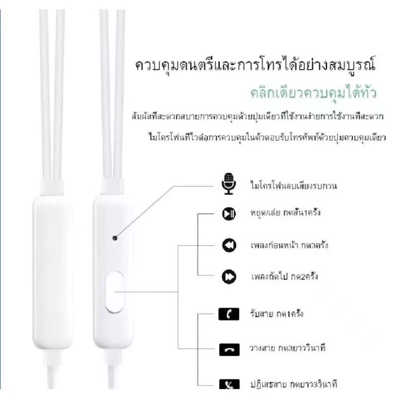 หูฟัง oppo R17 R15 MH135 - Image 4